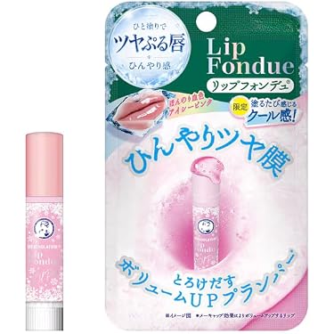 Amazon.co.jp 最新リリース: リップケア の新着ランキングです。